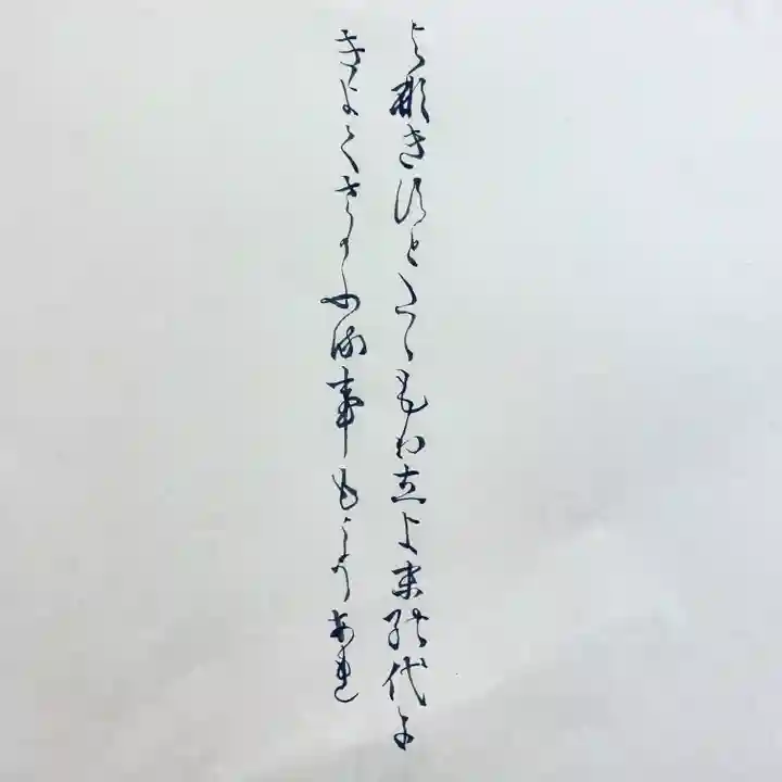 京都祇園堂(廃寺?)のその他建物