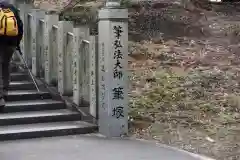 犬山寂光院の建物その他