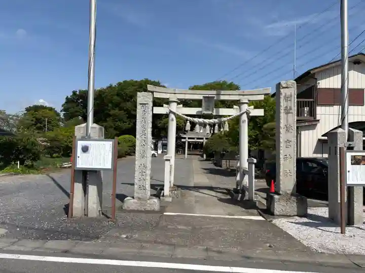 梅宮神社(埼玉県)