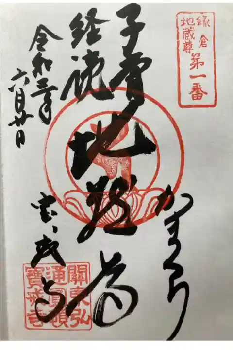 本尊