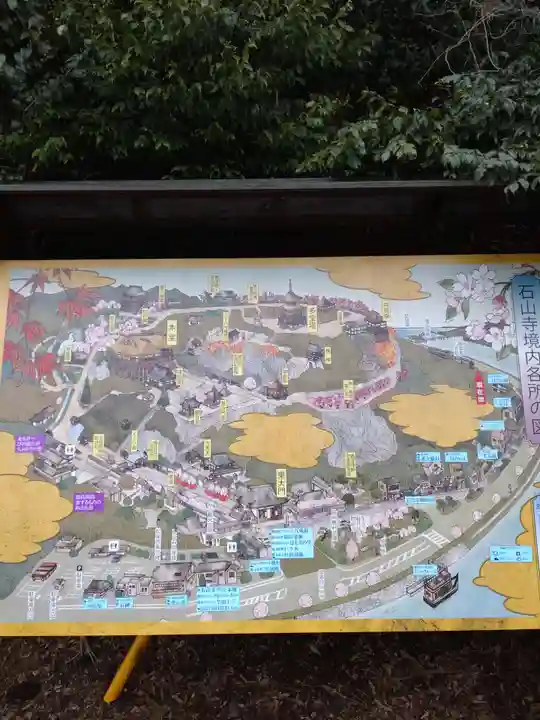 石山寺(滋賀県)