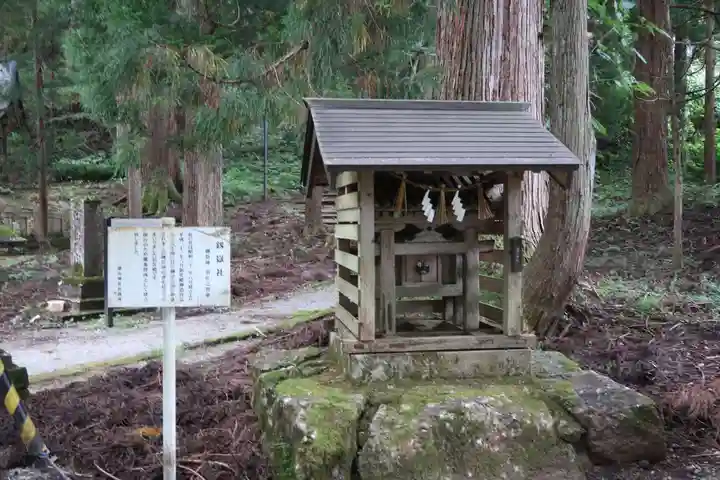 雄山神社中宮祈願殿(富山県)