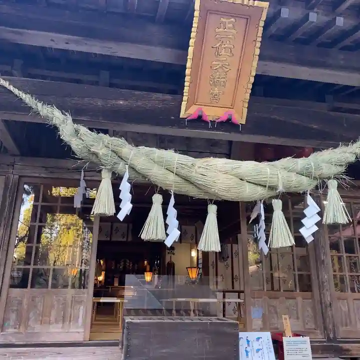 芳賀天満宮(栃木県)