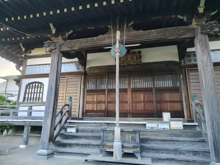 寳藏院(神奈川県)