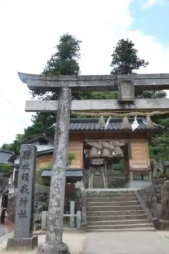 須我神社(島根県)