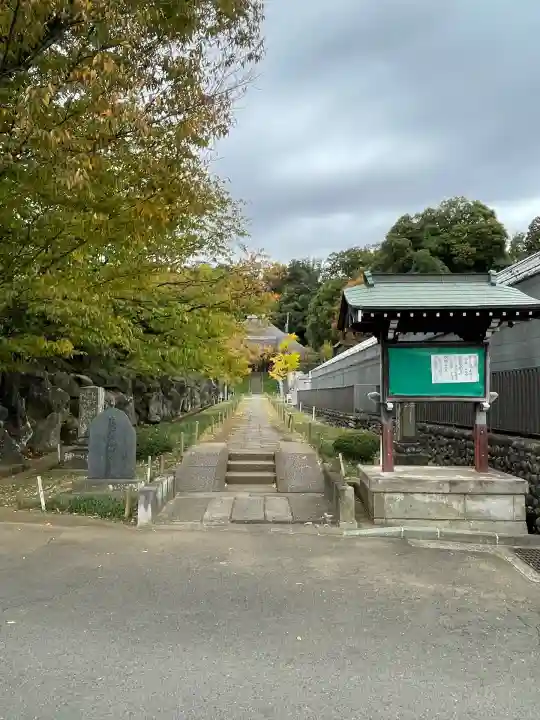 横浜 西方寺(神奈川県)