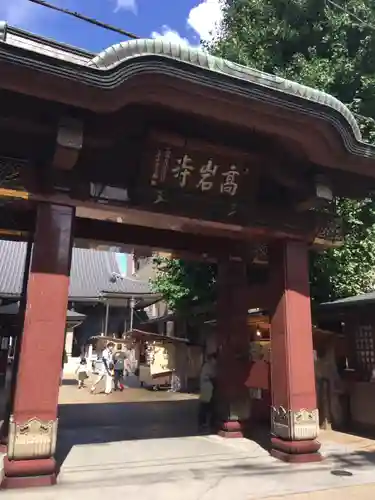 とげぬき地蔵尊 高岩寺の山門・神門