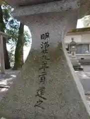 細江神社(静岡県)