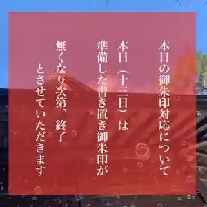 滑川神社 - 仕事と子どもの守り神(福島県) 2022年11月13日(日)〜(2022年11月13日(日) 08時50分06秒投稿)