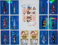 石動神社の御朱印