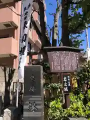 榎大六天神(東京都)