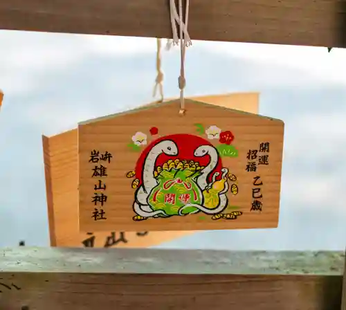 雄山神社前立社壇(富山県)