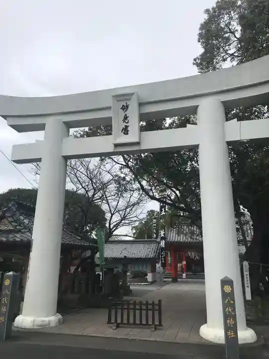 八代神社の鳥居