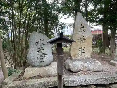 八幡神社の{uncategorized: "未分類", other: "その他", undefined: "問題あり", building: "その他建物", grave: "お墓", sacred_gate: "鳥居", guardian: "狛犬", statue: "像", buddha: "仏像", history: "歴史", nature: "自然", garden: "庭園", animal: "動物", pagoda: "塔", temizu: "手水舎", mountain_gate: "山門・神門", sanctuary: "本殿・本堂", subordinate: "末社・摂社", art: "芸術", scenery: "景色", jizo: "地蔵", ema: "絵馬", goshuin: "御朱印", omikuji: "おみくじ", items: "授与品その他", amulet: "お守り", goshuincho: "御朱印帳", eats: "食事", festival: "お祭り", votive_dance: "神楽", shichigosan: "七五三参", wedding: "結婚式", experience: "体験その他", initially: "初詣", around: "周辺", anti_infection: "感染症対策"}