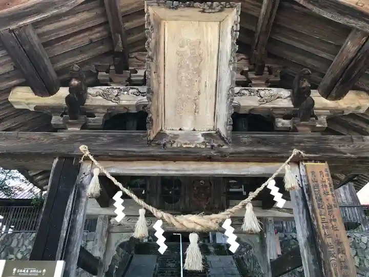 出羽月山湯殿山摂社岩根沢三神社(三山神社)(山形県)