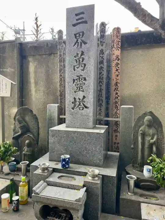 了源院の{uncategorized: "未分類", other: "その他", undefined: "問題あり", building: "その他建物", grave: "お墓", sacred_gate: "鳥居", guardian: "狛犬", statue: "像", buddha: "仏像", history: "歴史", nature: "自然", garden: "庭園", animal: "動物", pagoda: "塔", temizu: "手水舎", mountain_gate: "山門・神門", sanctuary: "本殿・本堂", subordinate: "末社・摂社", art: "芸術", scenery: "景色", jizo: "地蔵", ema: "絵馬", goshuin: "御朱印", omikuji: "おみくじ", items: "授与品その他", amulet: "お守り", goshuincho: "御朱印帳", eats: "食事", festival: "お祭り", votive_dance: "神楽", shichigosan: "七五三参", wedding: "結婚式", experience: "体験その他", initially: "初詣", around: "周辺", anti_infection: "感染症対策"}