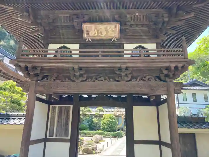 極楽寺(兵庫県)