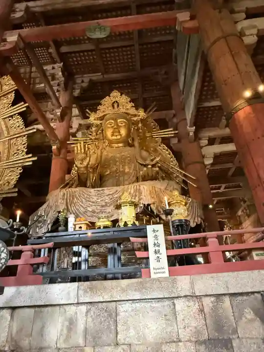 東大寺の{uncategorized: "未分類", other: "その他", undefined: "問題あり", building: "その他建物", grave: "お墓", sacred_gate: "鳥居", guardian: "狛犬", statue: "像", buddha: "仏像", history: "歴史", nature: "自然", garden: "庭園", animal: "動物", pagoda: "塔", temizu: "手水舎", mountain_gate: "山門・神門", sanctuary: "本殿・本堂", subordinate: "末社・摂社", art: "芸術", scenery: "景色", jizo: "地蔵", ema: "絵馬", goshuin: "御朱印", omikuji: "おみくじ", items: "授与品その他", amulet: "お守り", goshuincho: "御朱印帳", eats: "食事", festival: "お祭り", votive_dance: "神楽", shichigosan: "七五三参", wedding: "結婚式", experience: "体験その他", initially: "初詣", around: "周辺", anti_infection: "感染症対策"}