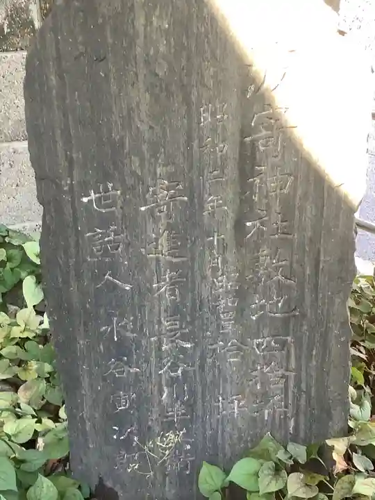 波寄神社のその他建物