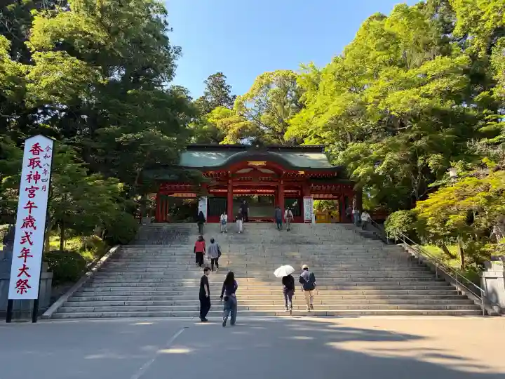 香取神宮の{uncategorized: "未分類", other: "その他", undefined: "問題あり", building: "その他建物", grave: "お墓", sacred_gate: "鳥居", guardian: "狛犬", statue: "像", buddha: "仏像", history: "歴史", nature: "自然", garden: "庭園", animal: "動物", pagoda: "塔", temizu: "手水舎", mountain_gate: "山門・神門", sanctuary: "本殿・本堂", subordinate: "末社・摂社", art: "芸術", scenery: "景色", jizo: "地蔵", ema: "絵馬", goshuin: "御朱印", omikuji: "おみくじ", items: "授与品その他", amulet: "お守り", goshuincho: "御朱印帳", eats: "食事", festival: "お祭り", votive_dance: "神楽", shichigosan: "七五三参", wedding: "結婚式", experience: "体験その他", initially: "初詣", around: "周辺", anti_infection: "感染症対策"}