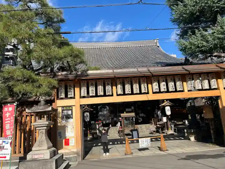 平等寺(因幡堂)(京都府)