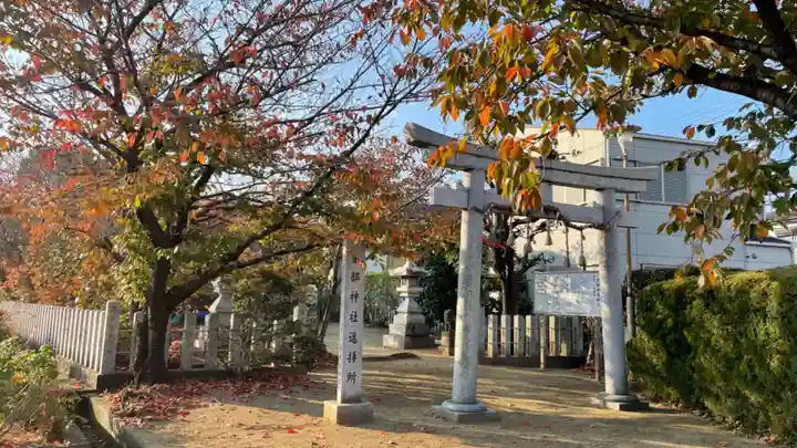 余部神社遥拝所(大阪府)