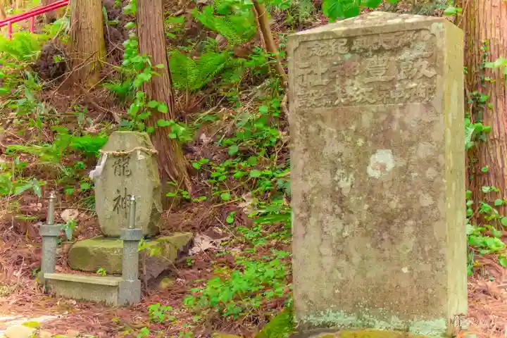 飯豊神社(宮城県)