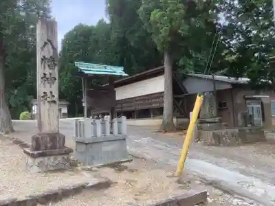 八幡神社（妻木）(岐阜県)