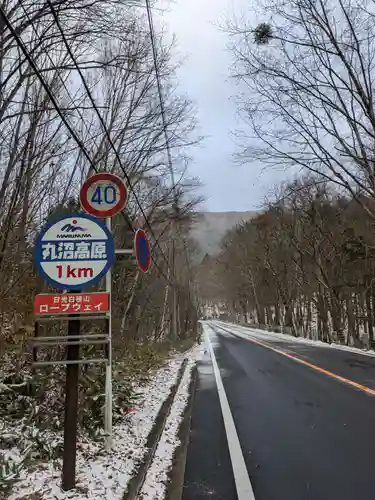 日光山輪王寺別院 温泉寺(栃木県)