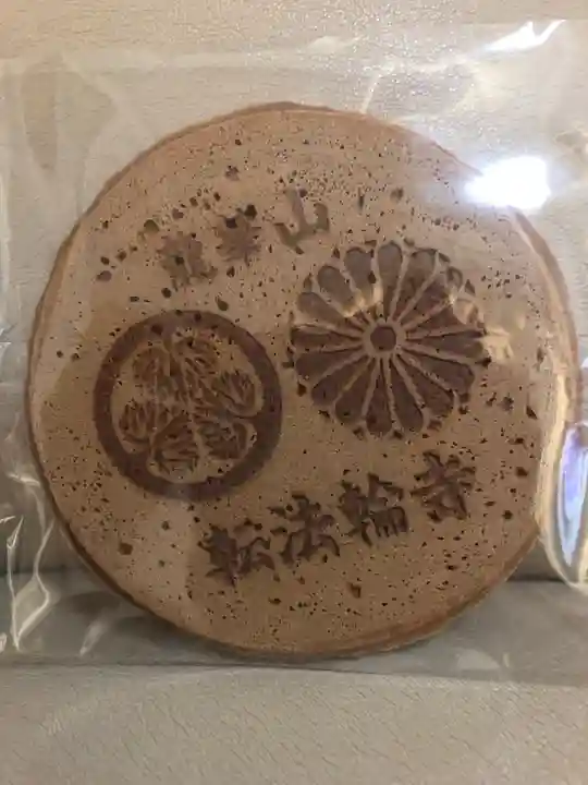 轉法輪寺の食事