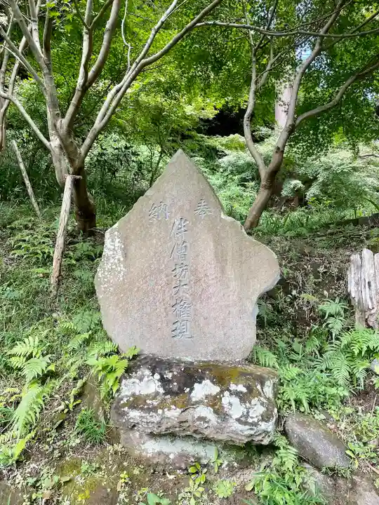 建長寺 半僧坊(神奈川県)