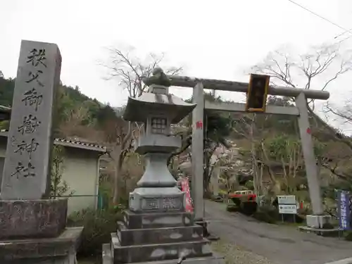 秩父御嶽神社(埼玉県)