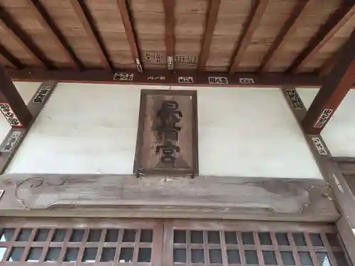 北野神社(東京都)