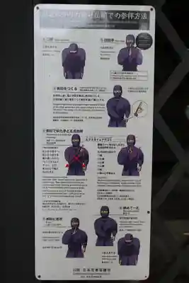 愛宕神社のその他建物