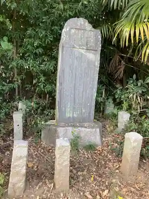 久伊豆神社のその他建物