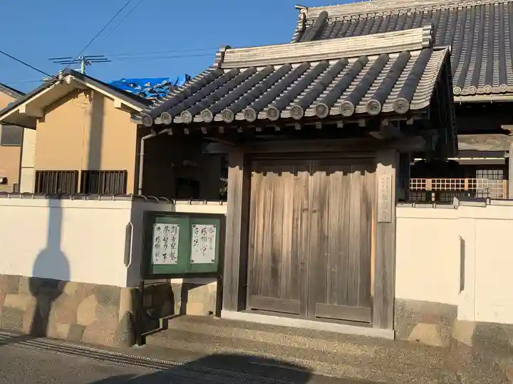 教圓寺の山門・神門