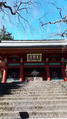妙義神社の山門・神門