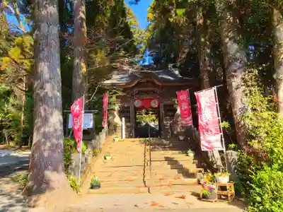 彦嶽宮(熊本県)