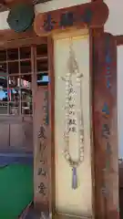 香勝寺の建物その他