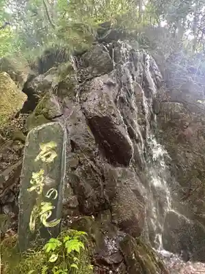 花園神社(茨城県)