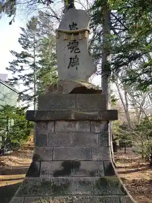 信濃神社の歴史