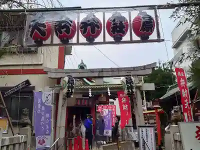 吉原神社(東京都)