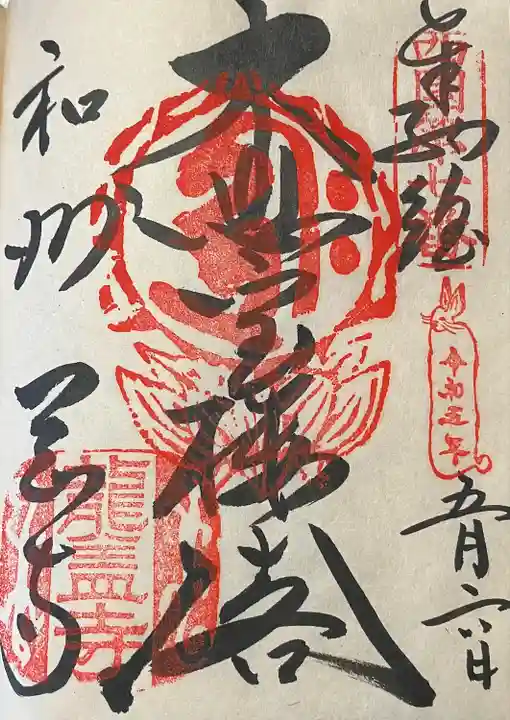 岡寺(龍蓋寺)(奈良県)