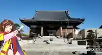 正福寺の本殿・本堂