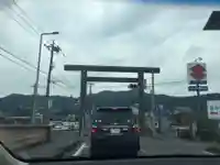 太平山神社の鳥居