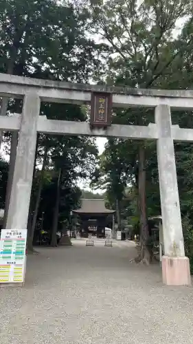 御上神社(滋賀県)