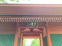 東福寺(千葉県)