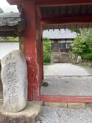 蔵雲院の山門・神門
