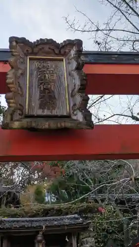 岩屋寺(京都府)