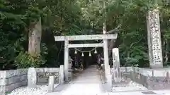 花窟神社の鳥居